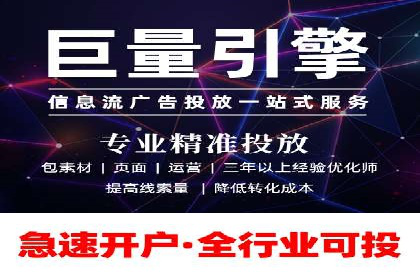 百度推广运营实战技巧：案例解析与实战